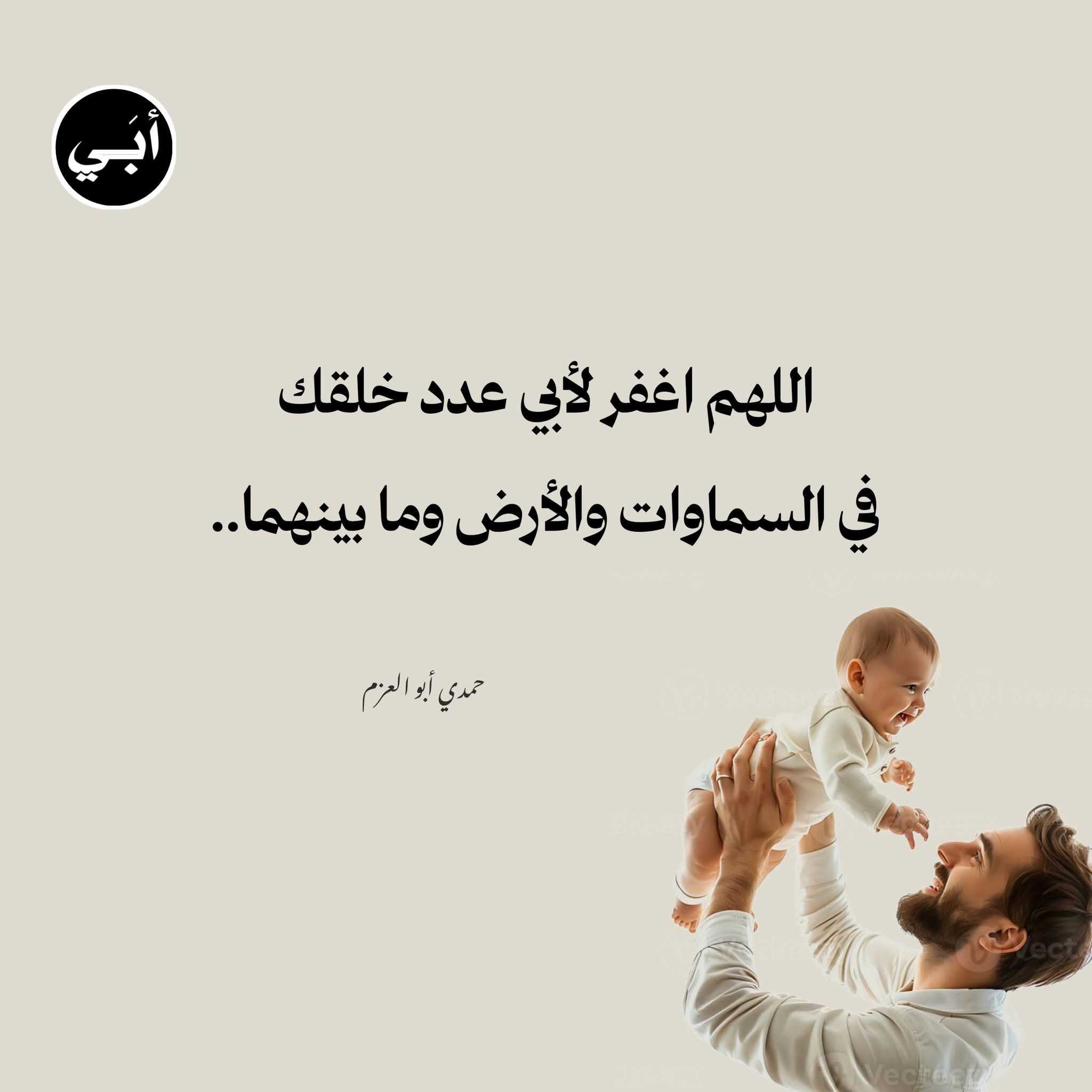 آخر ميعاد لزراعه لب الكوسه